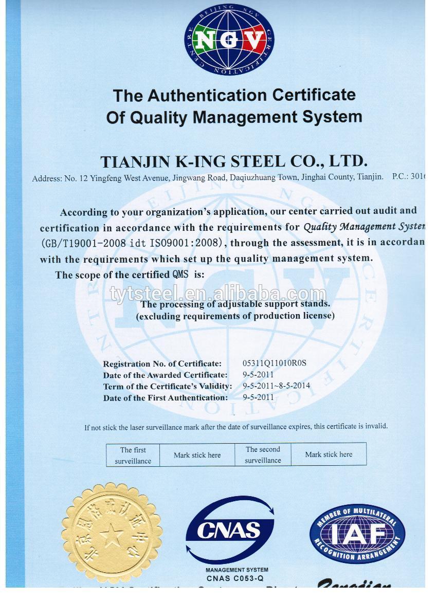 ISO 9001 certificate scaffolding steel prop