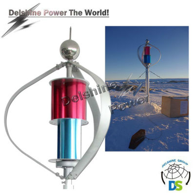 2KW 48V Maglev Wind Turbine Generator Vertical Wind Turbine Home Use DSM-2000V