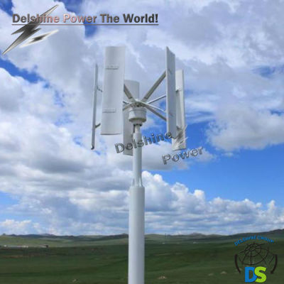 1KW Vertical Wind Generator Price 1kw DSW-1V