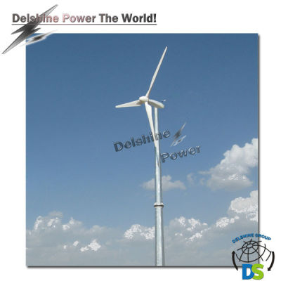 3KW Horizontal Wind Turbine Generator DSW-3H