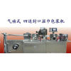 Alcohol base wet tissue packaging machines