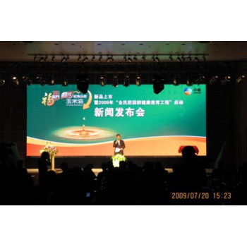 P4mm Indoor Full Color LED Display