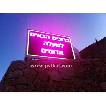 Israel P10mm Outdoor LED Screen Panel for Advertising