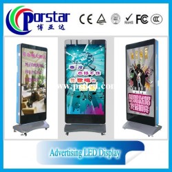 42 inch movable led screen