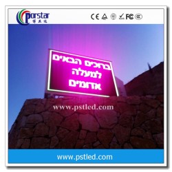 outdoor full-color advertising led screenP10mm