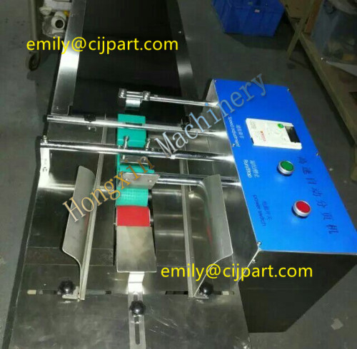 Friction type paging machine