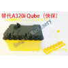 Domino A320i replacement make up qube