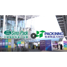 The 27th China International Exhibition on Packaging Machinery & Materials