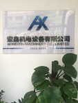 Hongxin Machinery Co.,Ltd