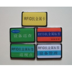 SLRFID5532-HF 13.56MHZ抗金属标签ISO14443A-MF1S50抗金属标签