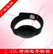 2.4G手腕电子标签/智能微波电子标签/RFID有源标签/人员管理标签