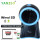 Yanzeo YZ828 Desktop High Speed Laser Omni-Directional High Definition Photo 2D BarCode Scanner