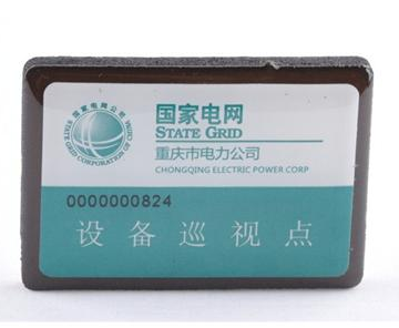 203 / NXP Mifare 1k / сверхлегких RFID-Металл тегов, ВЧ Клей Металл Tag (SR3050)