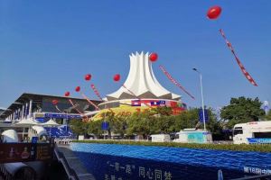 China-ASEAN Exposition