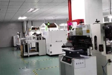 Shenzhen Flamingo Technology Co,. Ltd