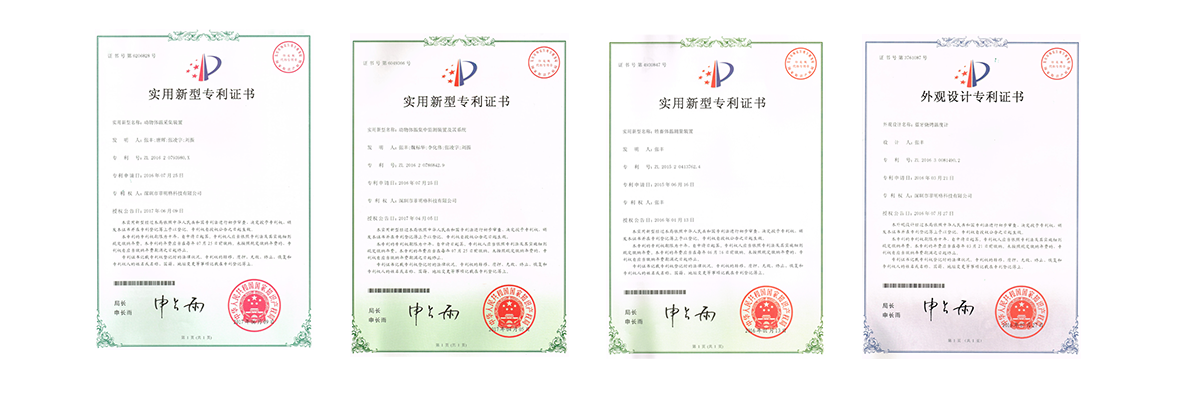 Patents Certificates