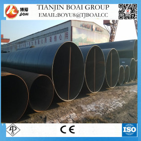 SPIRAL WELDED LINE PIPE