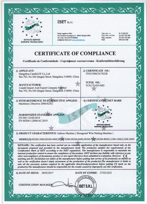 CERTIFICATE OF COMPLIANCE