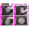 Stud Design KC auto sock, tire cover,auto snow cover