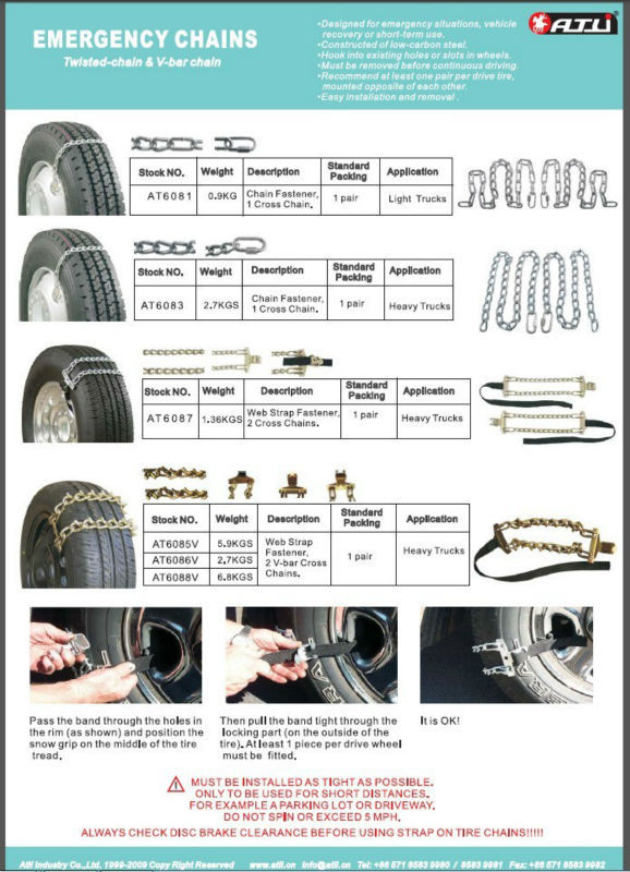 Hot sale popular 2013 new emergency tire chains