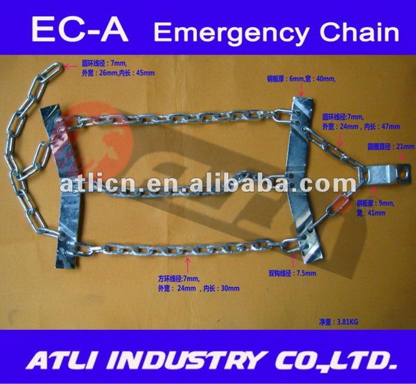 2013 new style chains for emergency for accident