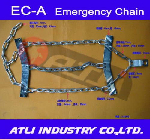 Multifunctional qualified universal emergency snow chains