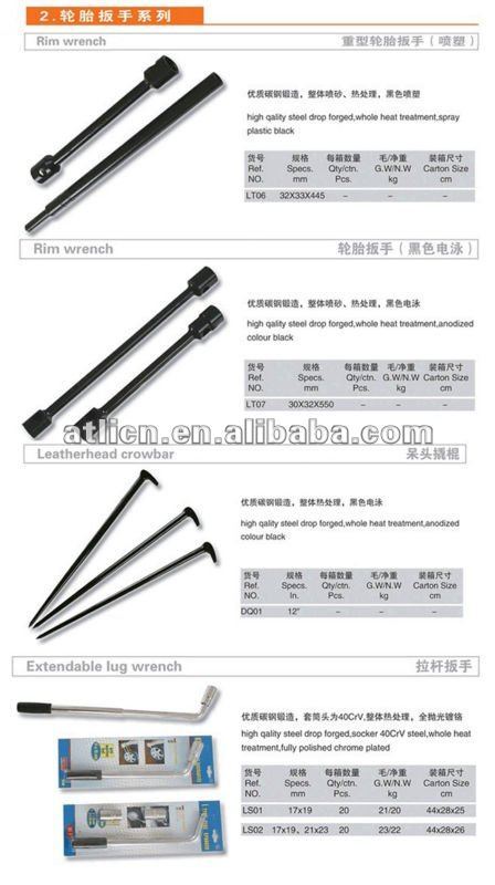 car wrench rim wrench 2