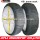AtliChain KB textile snow chains car snow sock autosock for winter Ice road
