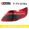 Auto led tail lamp for Toyota Corolla