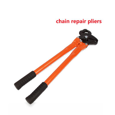 Atlichain snow tire Chain Repair Pliers
