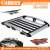 Atli new design good quality roof carrier RR0102 luggage carrier