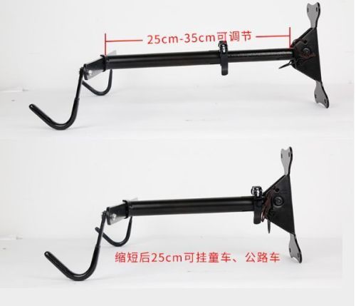 RR1646 Bicycle Parking Stand Bike Wall Mount Rack