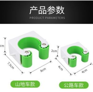 RR5670A Bicycle Parking Buckle