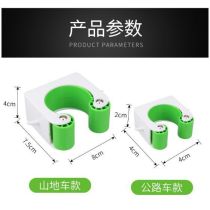 RR5670A Bicycle Parking Buckle