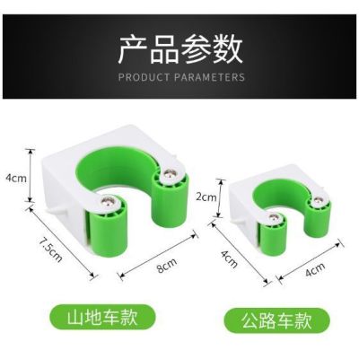 RR5670A Bicycle Parking Buckle