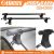 RR1208 Roof Rack Universal Cross Bar Cargo Carrier Roof Bar Luggage Rack