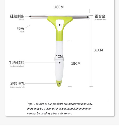 ATLI Glass wipe Simple household window wiper Scrub window tool Spray window scraper