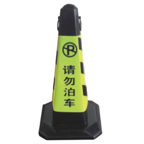 ATLI  traffic cone Safety Cones - Parking Cones with Reflective Collars,Safety Cones for Parking lot,Driveway, Driving Training etc.