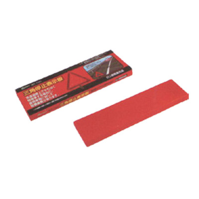 Atli ATAR1006 car warning sign Car strong Triangle warning stand dangerous failure reflective sign folding Triangle