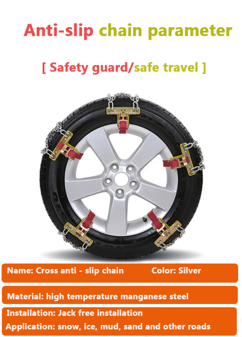 Atlichain Tire Chains X Design Truck Car Winter Anti-skid Wheels Tyre Tire Snow Ice Chains for SUV