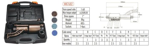 ATLI WK7682 Clé