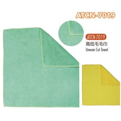 ATLI ATCN-7019 Serviette de Lavage Auto