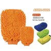 ATLI CN-7212 Gant de Lavage