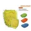 ATLI CN-7206 Gant de Lavage