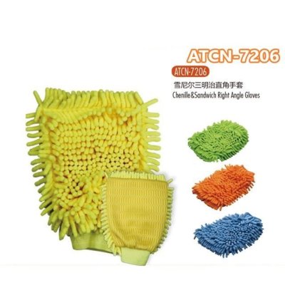 ATLI CN-7206 Gant de Lavage