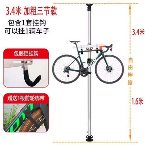 ATLI RR5648A Accessoire Vélo