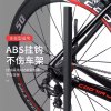 ATLI RR5689 Accessoire Vélo