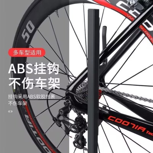 ATLI RR5689 Accessoire Vélo