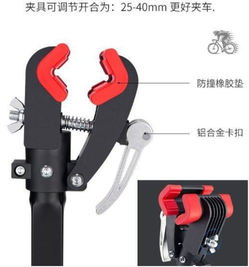 ATLI RR5646 Accessoire Vélo