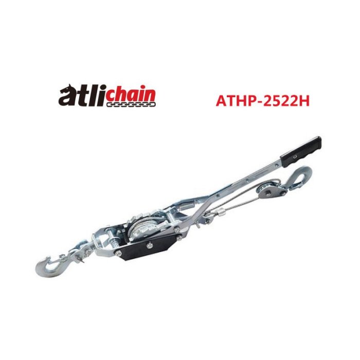 ATLI ATHP-2522H Accessoire Auto